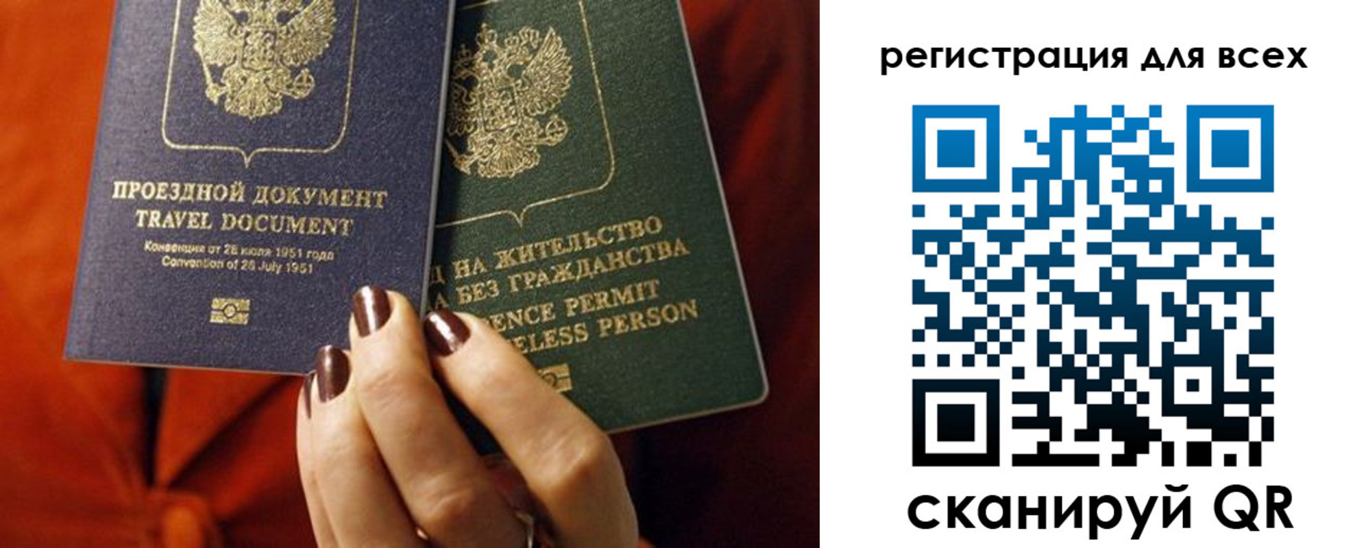 временная регистрация госуслуги в Няндоме