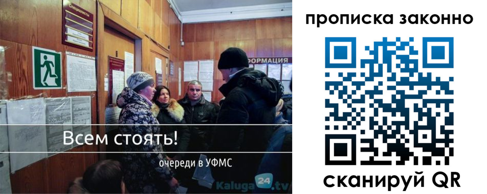 прописка штамп в Няндоме