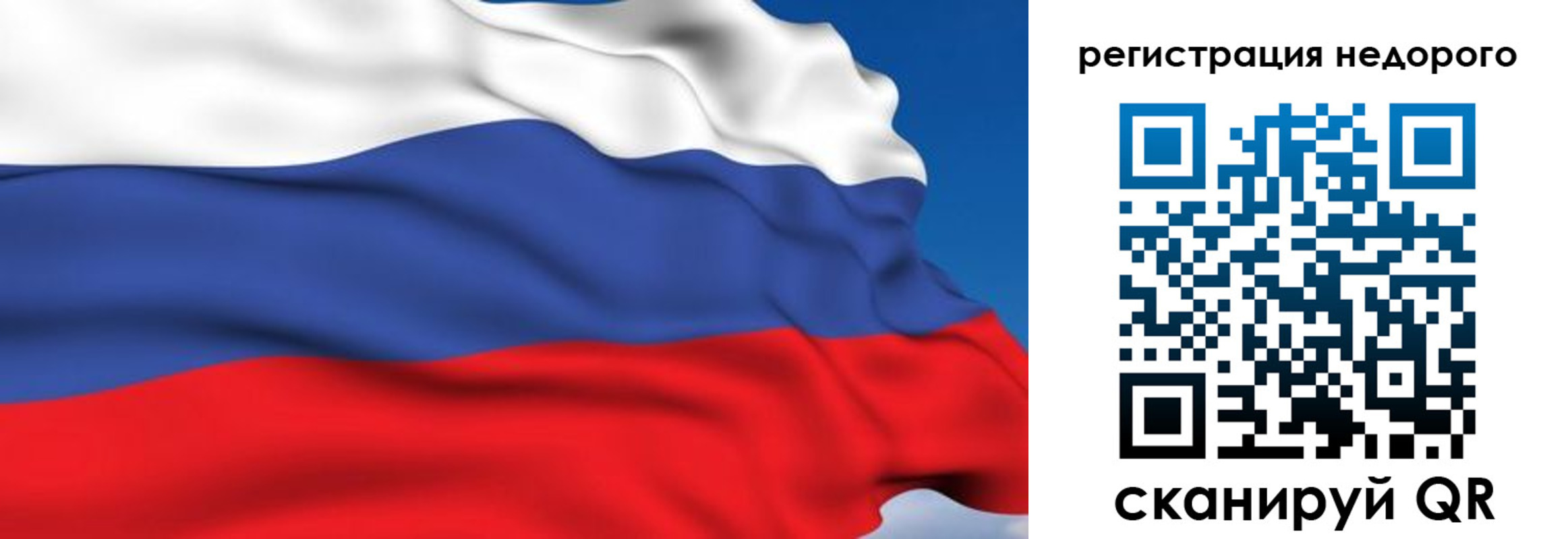 временная регистрация недорого в Няндоме